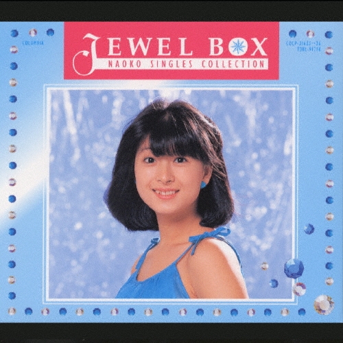 河合奈保子 CD JEWEL BOX ～NAOKO SINGLES COLLECTION～
