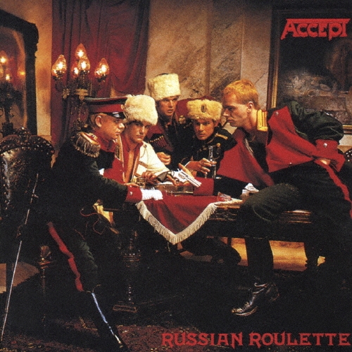 ロシアン･ルーレット