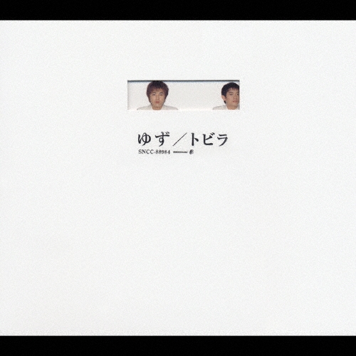 椺/ȥӥ[SNCC-88984]