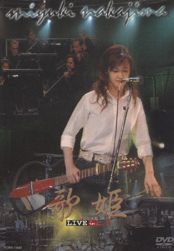 TOWER RECORDS ONLINE㤨ߤ椭/ɱ LIVE in L.A.[YCBW-10003]פβǤʤ2,200ߤˤʤޤ