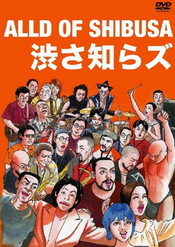ALLD OF SHIBUSA