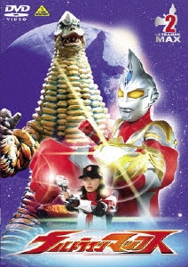 青山草太/ウルトラマンマックス 2[BCBS-2383]
