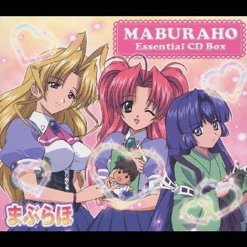 まぶらほエッセンシャル　ＣＤＢＯＸ
