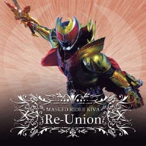 MASKED RIDER KIVA Re-UNION[AVCA-29319]