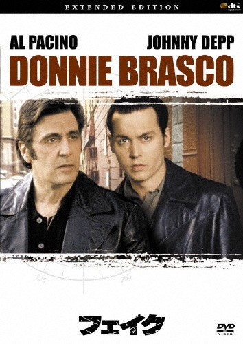 フェイク エクステンデッド・エディション