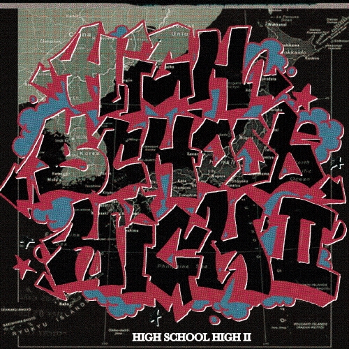 TOWER RECORDS ONLINE㤨T-Pablow/HIGH SCHOOL HIGH ?⹻RAP!!! VOL.2[OTCD-3751]פβǤʤ1,980ߤˤʤޤ