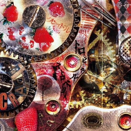 トロピカルストロベリィ [CD+DVD]＜限定盤＞