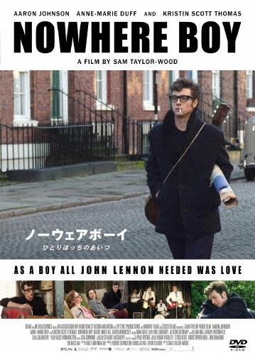 ノーウェアボーイ ひとりぼっちのあいつ