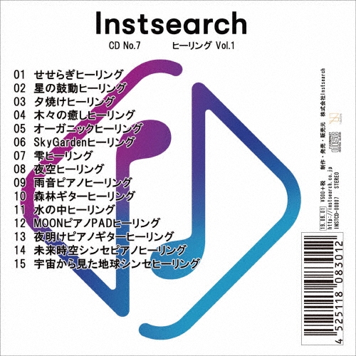 Instsearch CD No.7 �ҡ���� Vol.1[INSTCD-00007]