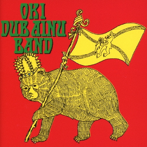 OKI DUB AINU BAND