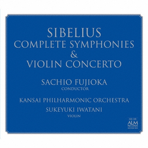 シベリウス:交響曲全集&ヴァイオリン協奏曲
