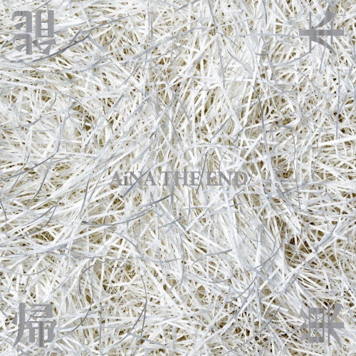 AiNA THE END "帰巣本能" [2Blu-ray Disc+PHOTOBOOK]＜初回生産限定盤＞