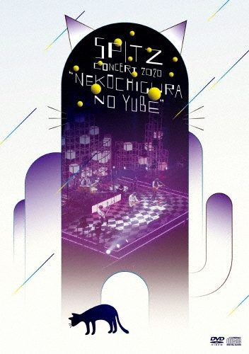 スピッツ コンサート 2020 "猫ちぐらの夕べ"＜通常盤＞