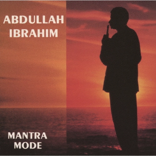 マントラ・モード＜完全限定生産盤＞