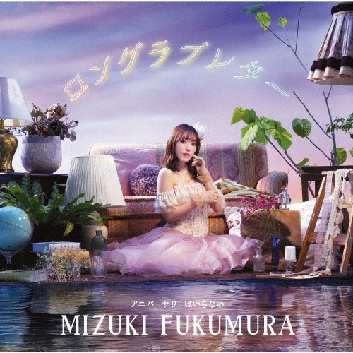 ¼/󥰥֥쥿/˥С꡼Ϥʤ CD+Blu-ray DiscϡA[EPCE-7918]