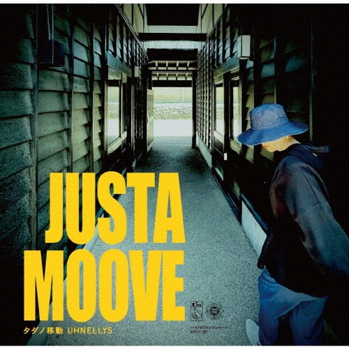 タダノ移動＜限定生産盤＞