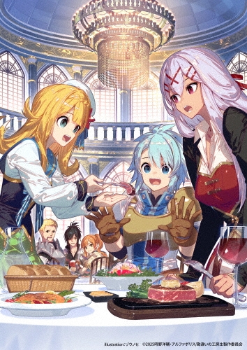 勘違いの工房主 ～英雄パーティの元雑用係が、実は戦闘以外がSSSランクだったというよくある話～ Blu-ray BOX