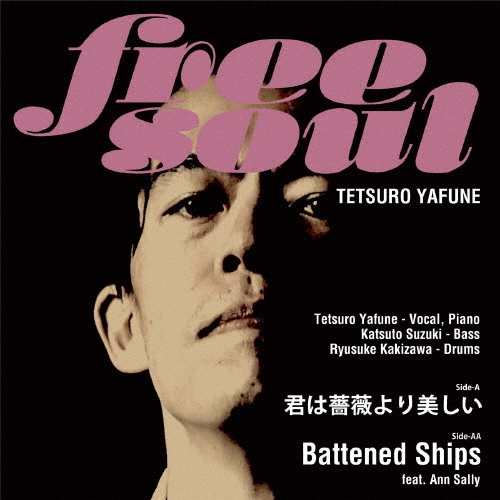 君は薔薇より美しい/Battened Ships(feat.アン・サリー)＜生産限定盤＞