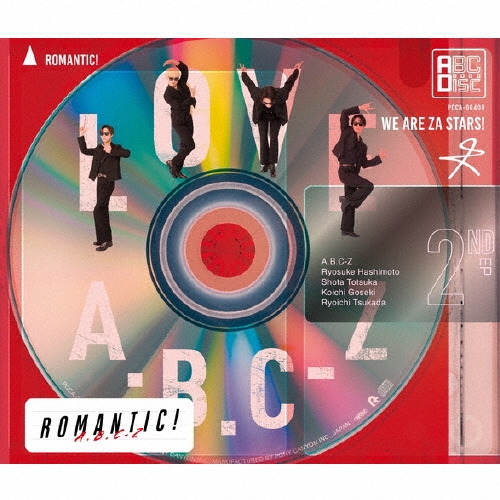 A.B.C-Z/ROMANTIC!＜通常盤＞