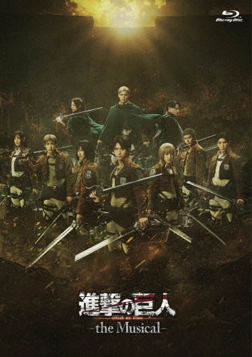 「進撃の巨人」-the Musical- 日本凱旋公演