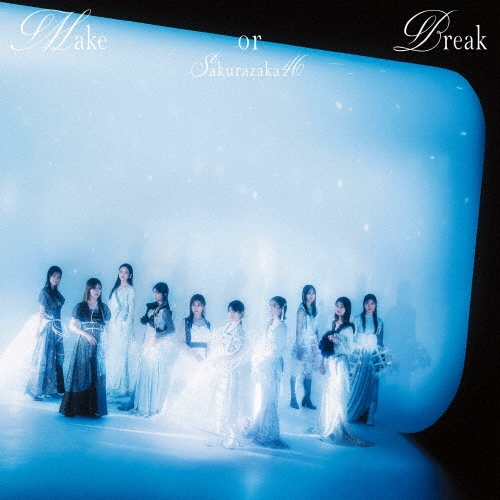 【⭐︎出品】櫻坂46『Make or Break』 Make or Break : 櫻坂46 | HMV&BOOKS online - SRCL-13368