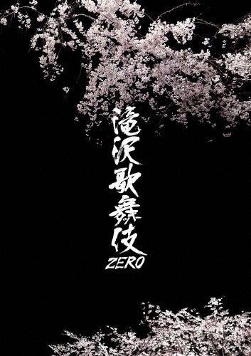Snow Man/ZERO[LCXA-1]