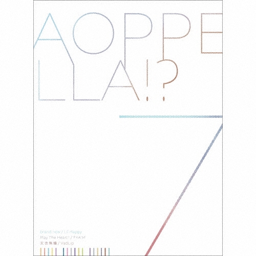 アオペラ -aoppella!?- 7 [CD+グッズ]＜豪華初回限定盤＞