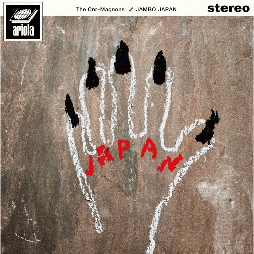 Yamatro 3枚組限定盤 2タイトルセット 03.3200.3600/51.C902 クロノマスター オリジナル 1969