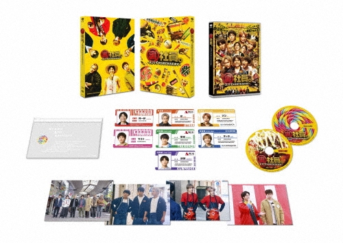 裏社員。-スパイやらせてもろてます- 特別版 [Blu-ray Disc+DVD]＜数量限定生産版＞