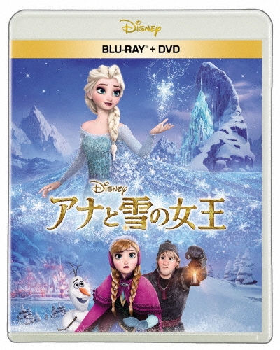 アナと雪の女王 ［Blu-ray Disc+DVD］