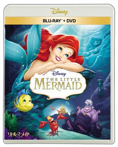リトル・マーメイド [Blu-ray Disc+DVD]
