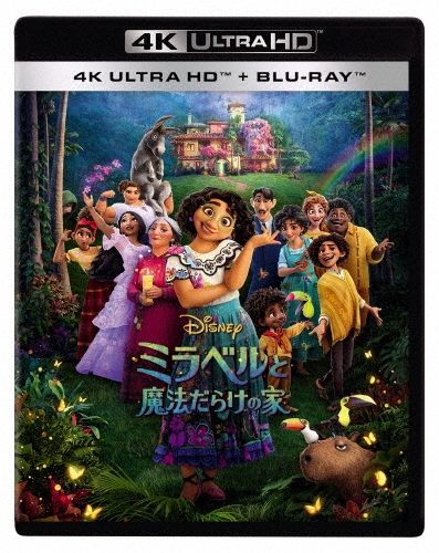ミラベルと魔法だらけの家 ［4K Ultra HD Blu-ray Disc+Blu-ray Disc］
