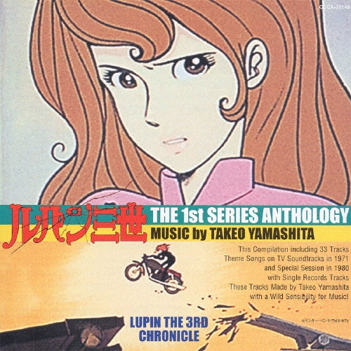 ������ͺ/��ѥ��� THE 1st SERIES ANTHOLOGY[COCX-32149]