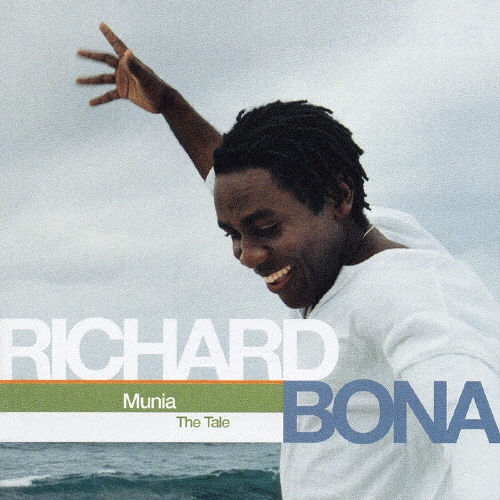 ムニア～ザ・テイル