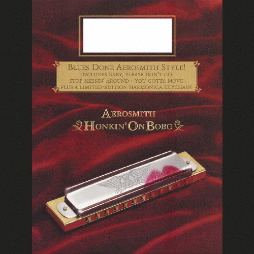 ホンキン・オン・ボーボゥ ［CD+キーチェーン］＜完全生産限定盤＞