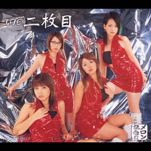 THE 二枚目