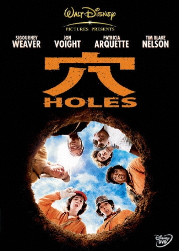 穴／HOLES