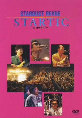 TOWER RECORDS ONLINE㤨֥ȡӥ塼/STARTIC IN ͭ[WPBL-95003]פβǤʤ2,619ߤˤʤޤ