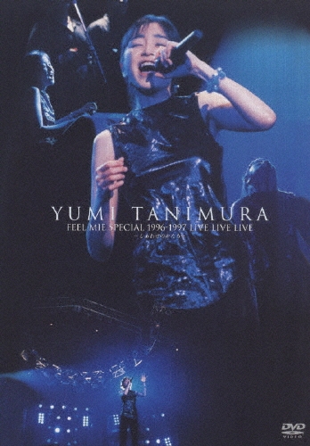 ë¼ͭ/Feel Me Special 1996-1997 LIVE LIVE LIVE碌Τ[MHBL-1069]