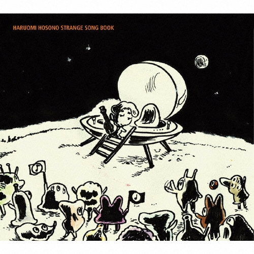 Double Famous/ STRANGE SONG BOOK-Tribute to Haruomi Hosono 2- 2CD+DVD[RZCM-45783B]