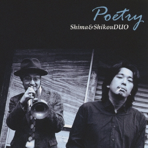 Shima & ShikouDUO/Poetry[VICJ-61593]