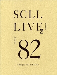 SCLL LIVE2 [DVD+BOOK]＜完全生産限定盤＞