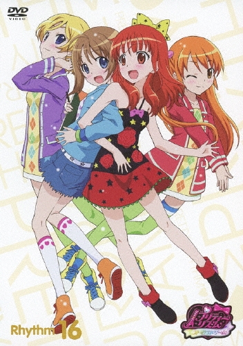 新品未開封】プリティーリズム ピュアプレミアムウェディング オーロラ