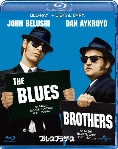 ブルース･ブラザース