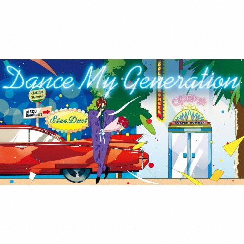 ǥܥС/Dance My GenerationA[EAZZ-99]