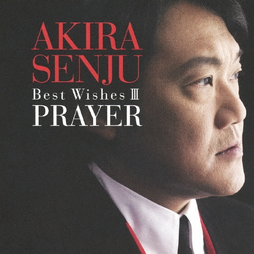 神谷明/ベスト　CD 神谷明/ベスト CD Amazon.co.jp: 神谷明 ベスト: Music