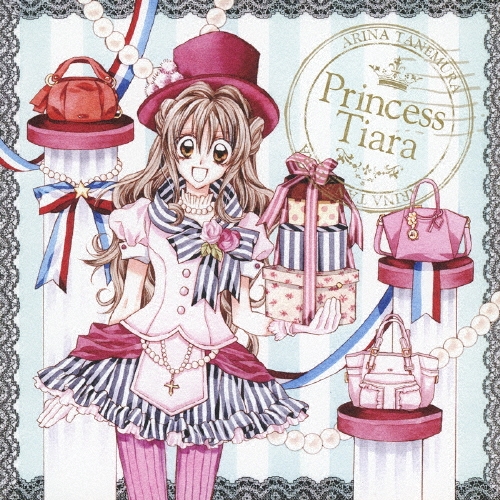 Princess Tiara/種村有菜
