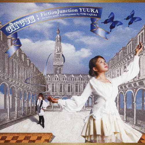 TOWER RECORDS ONLINE㤨FictionJunction YUUKA/circus[VTCL-60343]פβǤʤ2,750ߤˤʤޤ