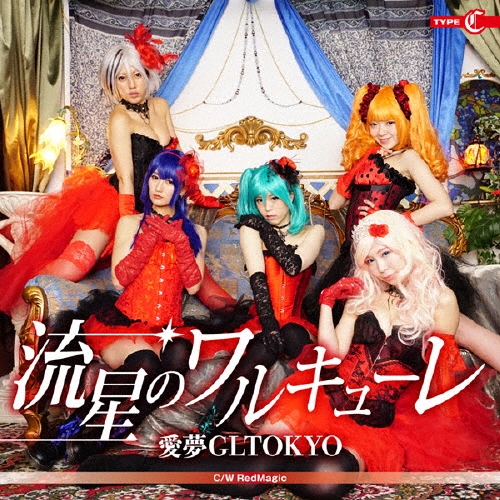 TOWER RECORDS ONLINE㤨̴ְGLTOKYO/ήΥ륭塼TYPE-C[OCR-3]פβǤʤ1,019ߤˤʤޤ