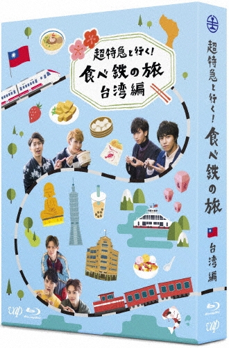 Ķ�õ�/Ķ�õޤȹԤ�!����Ŵ��ι ������ Blu-ray BOX[VPXF-71522]